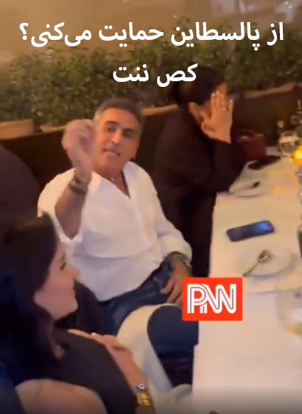 هیچوقت یک ایرانی رو تهدید نکن😄😄😄