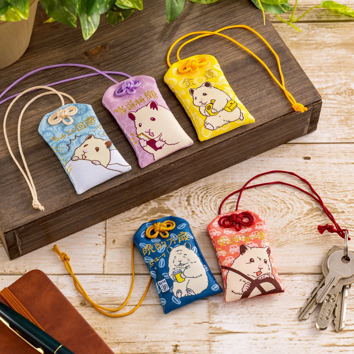 🐹6月13日 新発売🐹 『お守り(全5種)』 🌻お取り扱い ・キデイランド