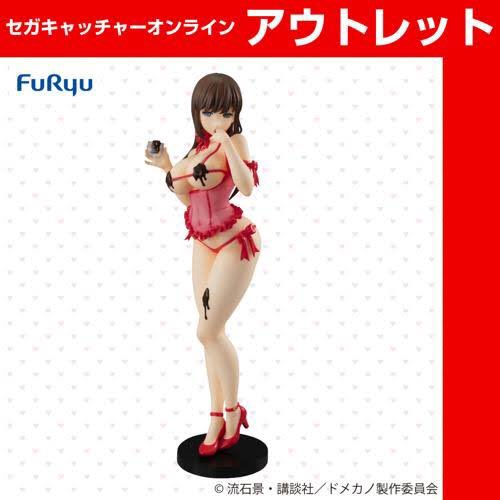 思い出した
このフィギュアはプライズだけどわりと攻めてると思った
出来はイマイチだったが