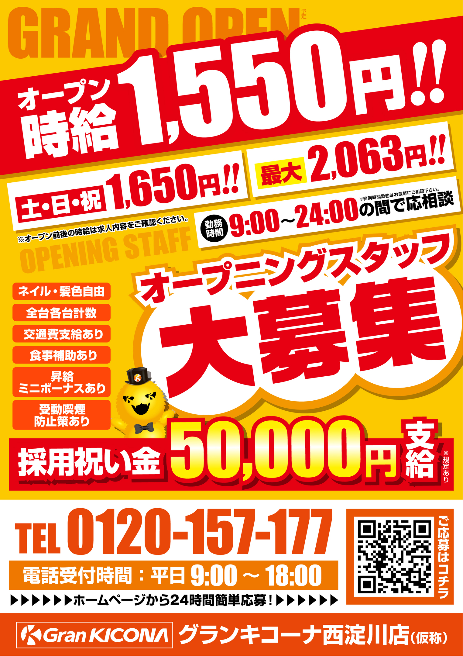 こきこな hqdefault.jpg