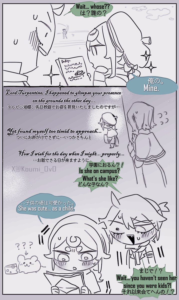 🖌️⌛️-Fiancée⚜️ 