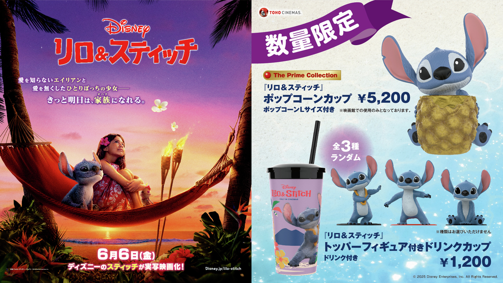 セール商品が満載 TOHOシネマズ公式 on X:  その他