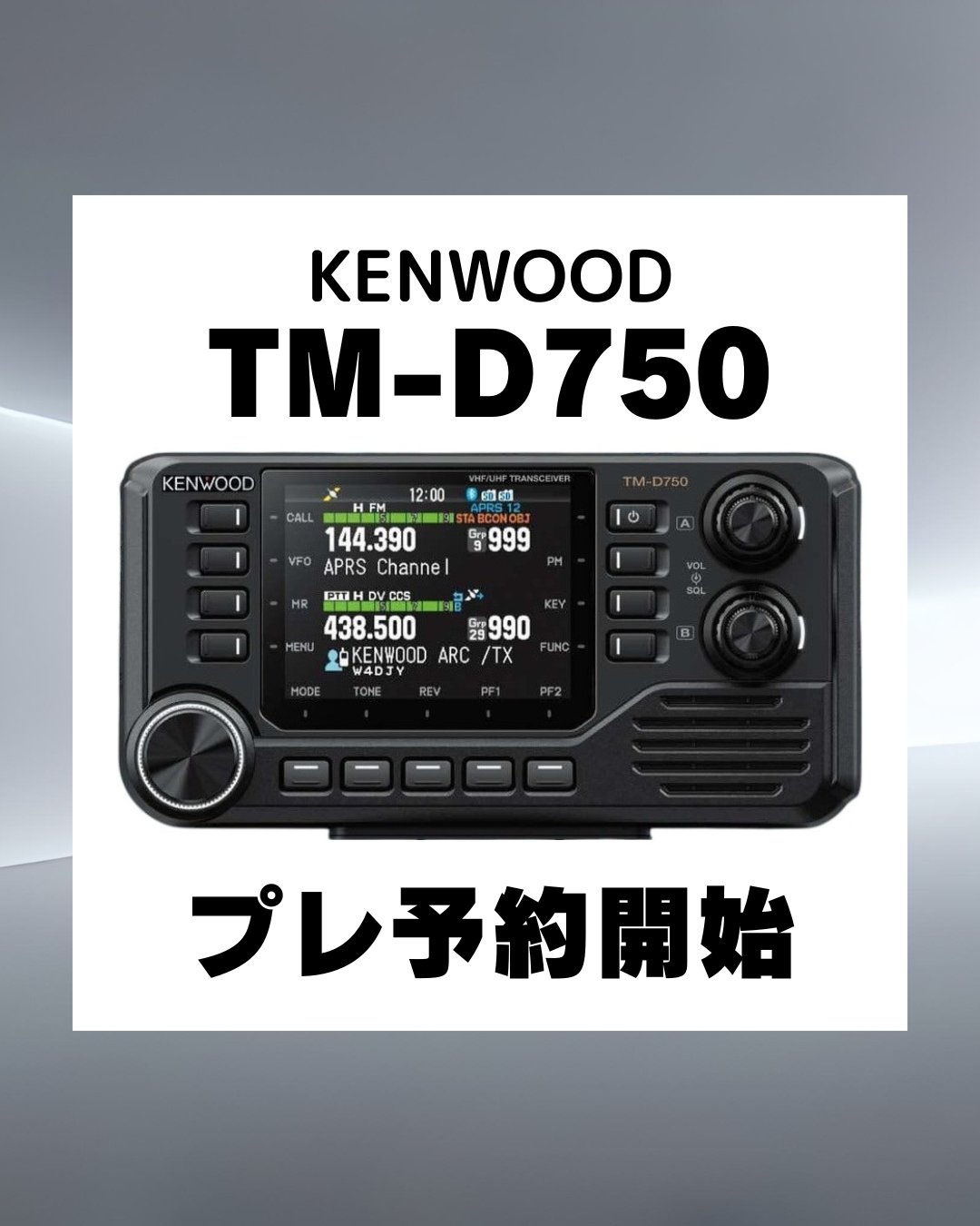BC-123S (BC123S) 急速充電器BC-202/BC-208用ACアダプター | CQ BC-123S (BC123S) 急速充電器BC-202/BC-208用ACアダプター | CQ