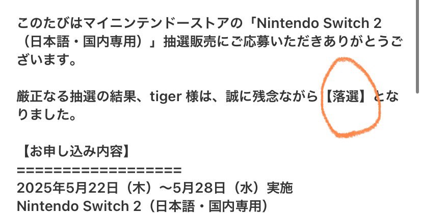スイッチソフト　まとめ売り　割引 Yahoo!オークション -「ゲームソフト まとめ売り」(ニンテンドー