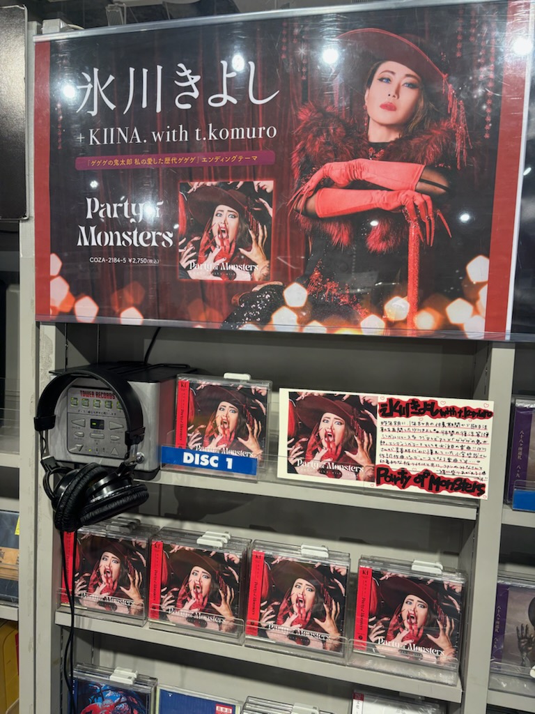 ☆ Soda Club – Go Go Crazy / レコード ☆ Soda Club – Go Go Crazy / レコード