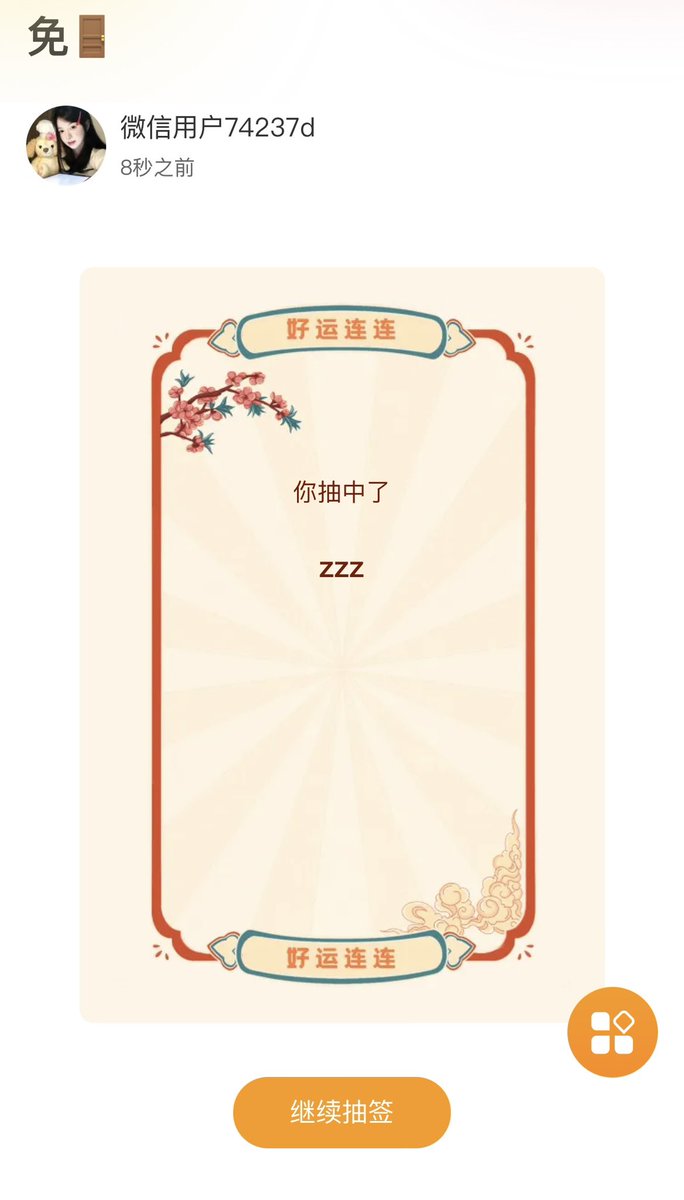 福利姬甜水椰椰分享的黄推图片3 - 网红私拍内容