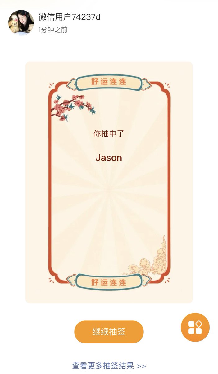 福利姬甜水椰椰分享的黄推图片2 - 网红私拍内容