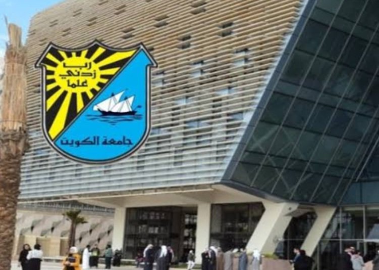 #جامعة_الكويت: التسجيل الإلكتروني لشواغر اختبارات القدرات الأكاديمية (الاختبار الوطني) للفرصة الثالثة يبدأ 10 الحالي للكويتيين وأبناء الكويتيات acakuw.com/archives/190635