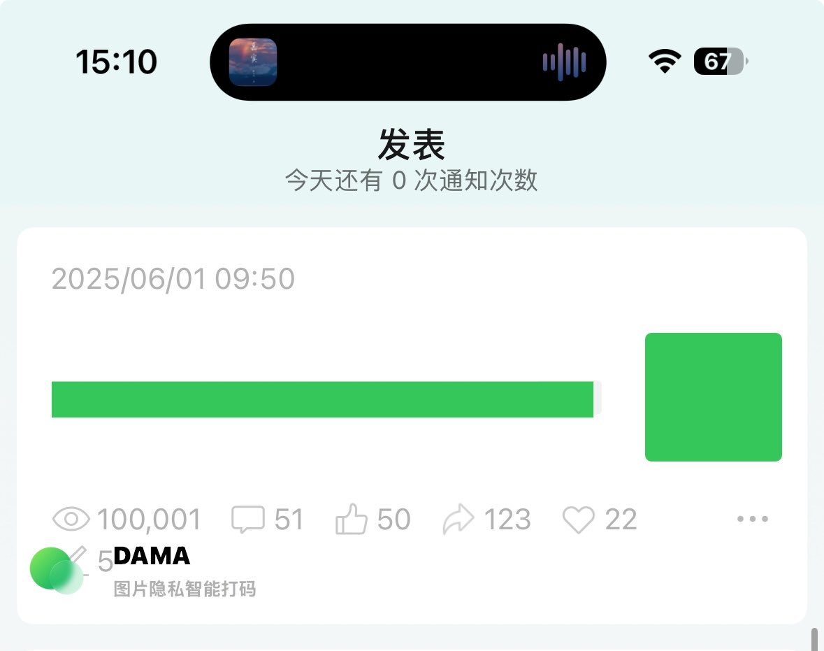 53个小时之后，这篇文章到了10W+