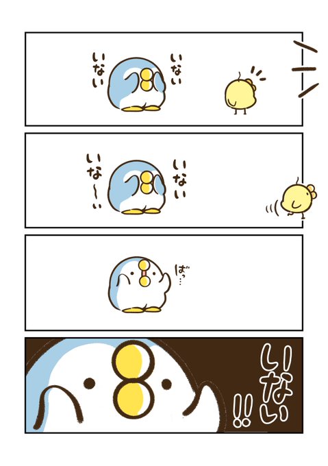 shioおまとめページ シオ (@xxioo_str) / X