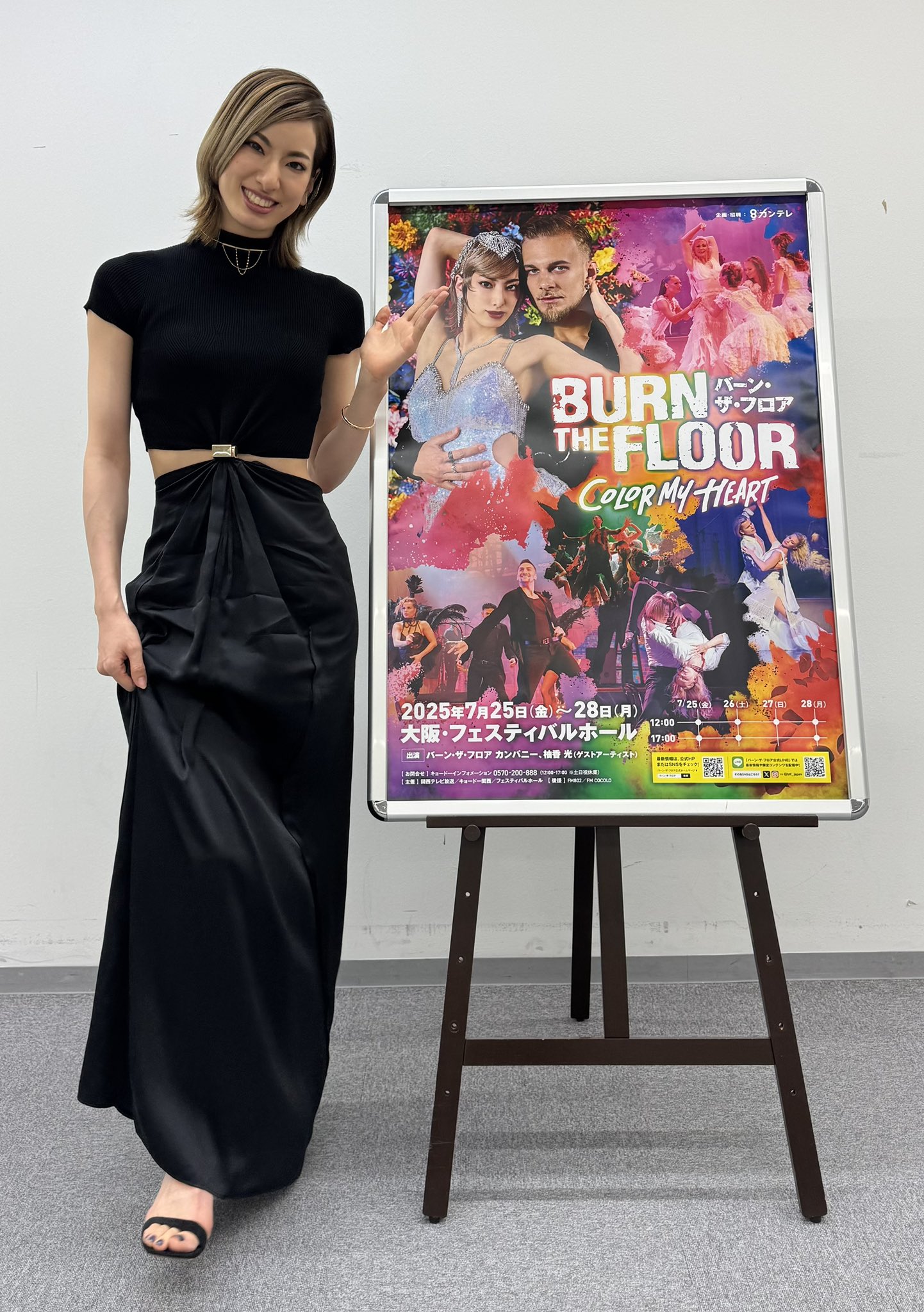 バーン・ザ・フロア2025日本公演【公式】 (@btf_japan) / X