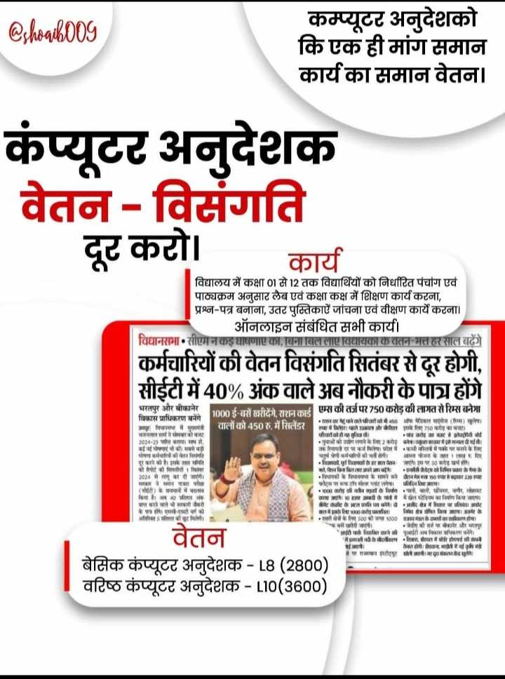 rakeshpankaj007's tweet photo. @BHANU_BHARATPUR @madandilawar @narendramodi @PMOIndia @BhajanlalBjp @KumariDiya https://t.co/gcjNpjCjt1