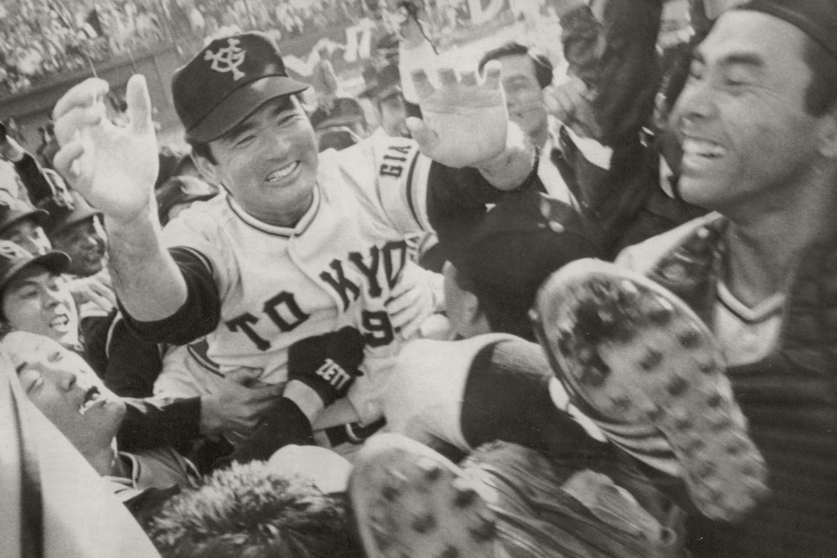 プロ野球選手名鑑 1978 長嶋茂雄 追悼・長嶋茂雄さん】昭和の少年たちを魅了した「ミスター・プロ野球