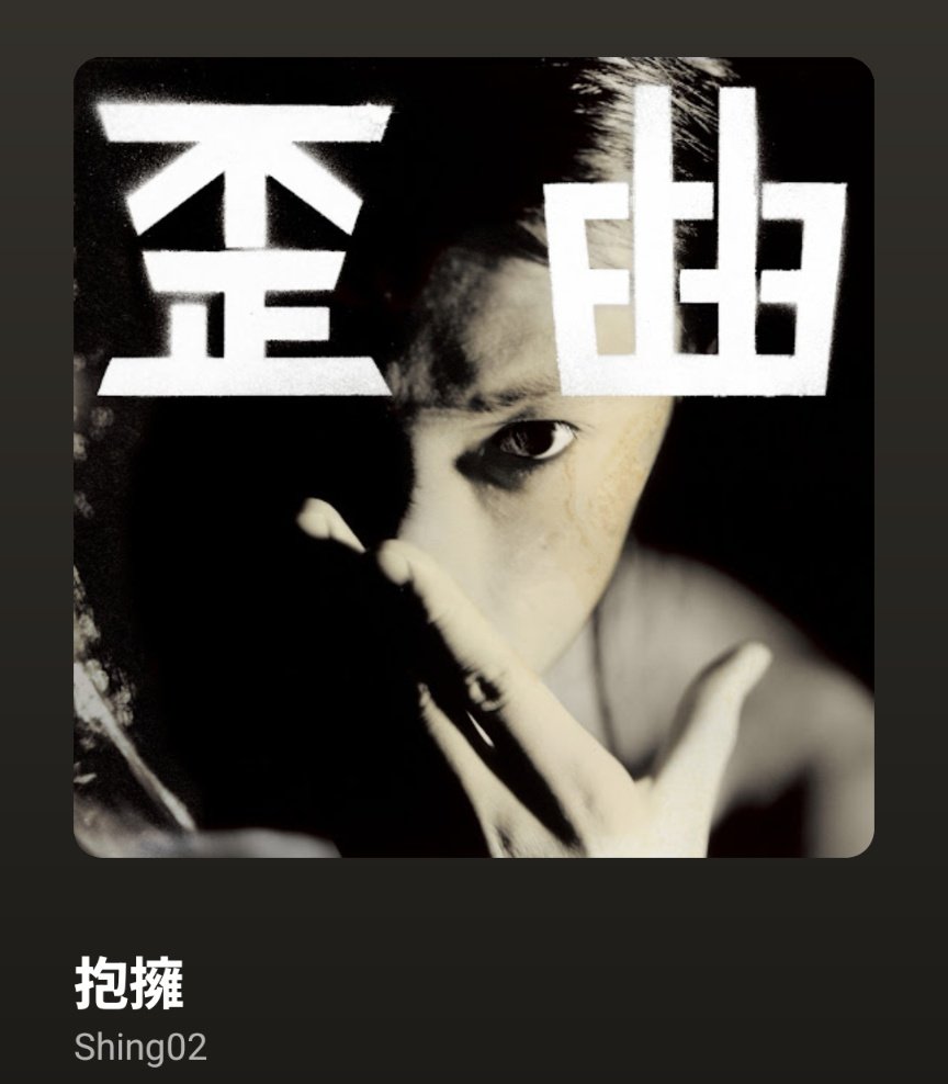 music.youtube.com/watch?v=mVFPAv…