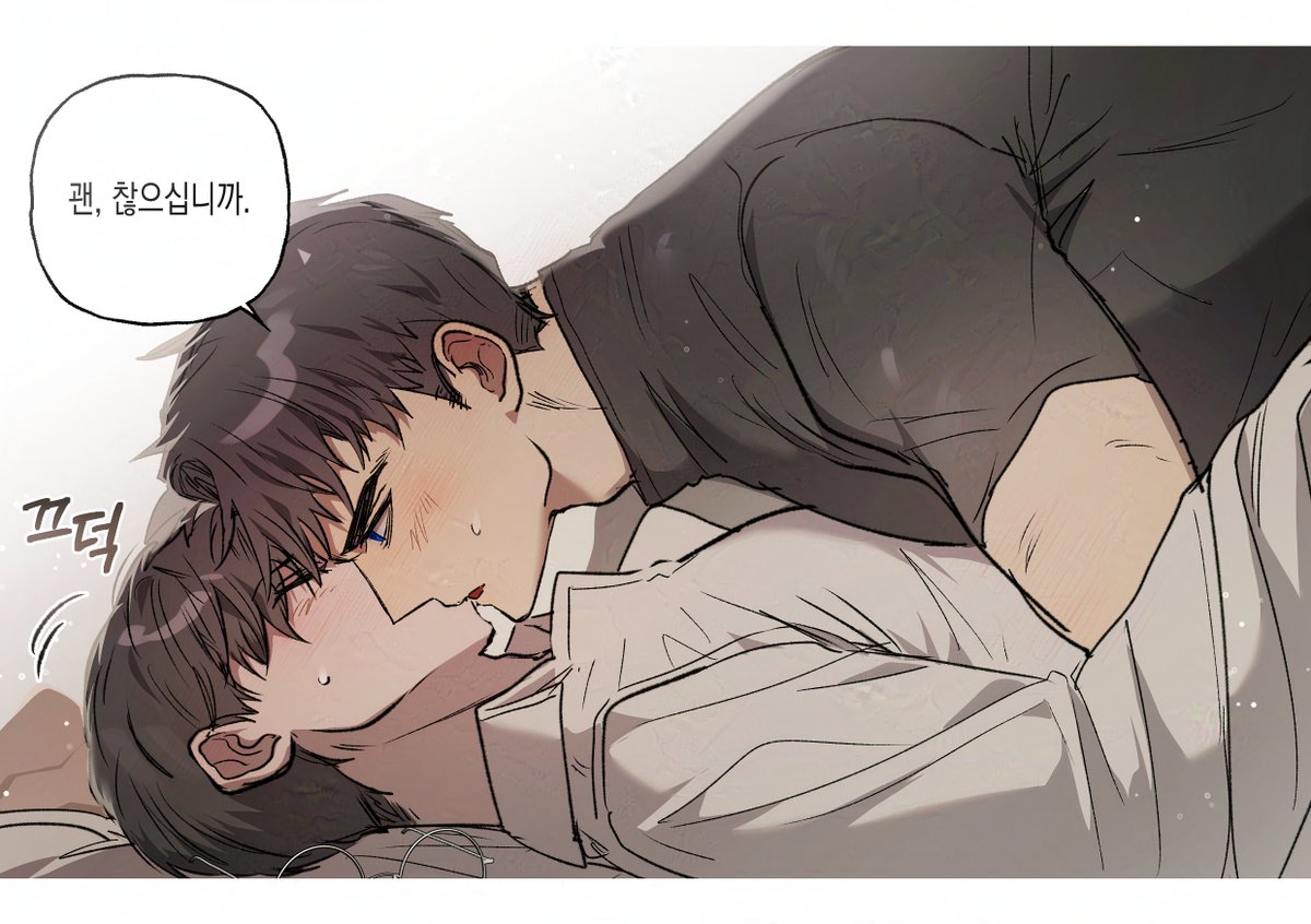 재관솔음
따뜻하고 무거울 것 같다...