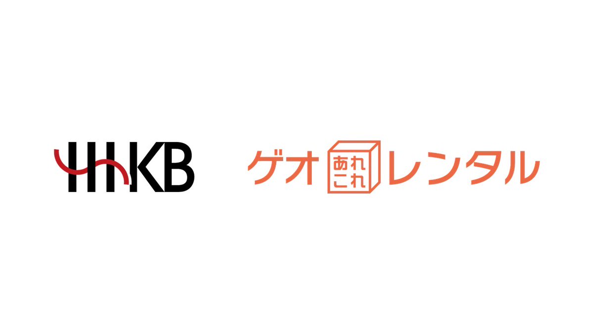 弊社HHKB、長期間(3か月～)レンタルできるようになりました。高い商品なので、ぜひ長期間試して納得してからご購入いただければと思います。
happyhackingkb.com/jp/news/2025/n…