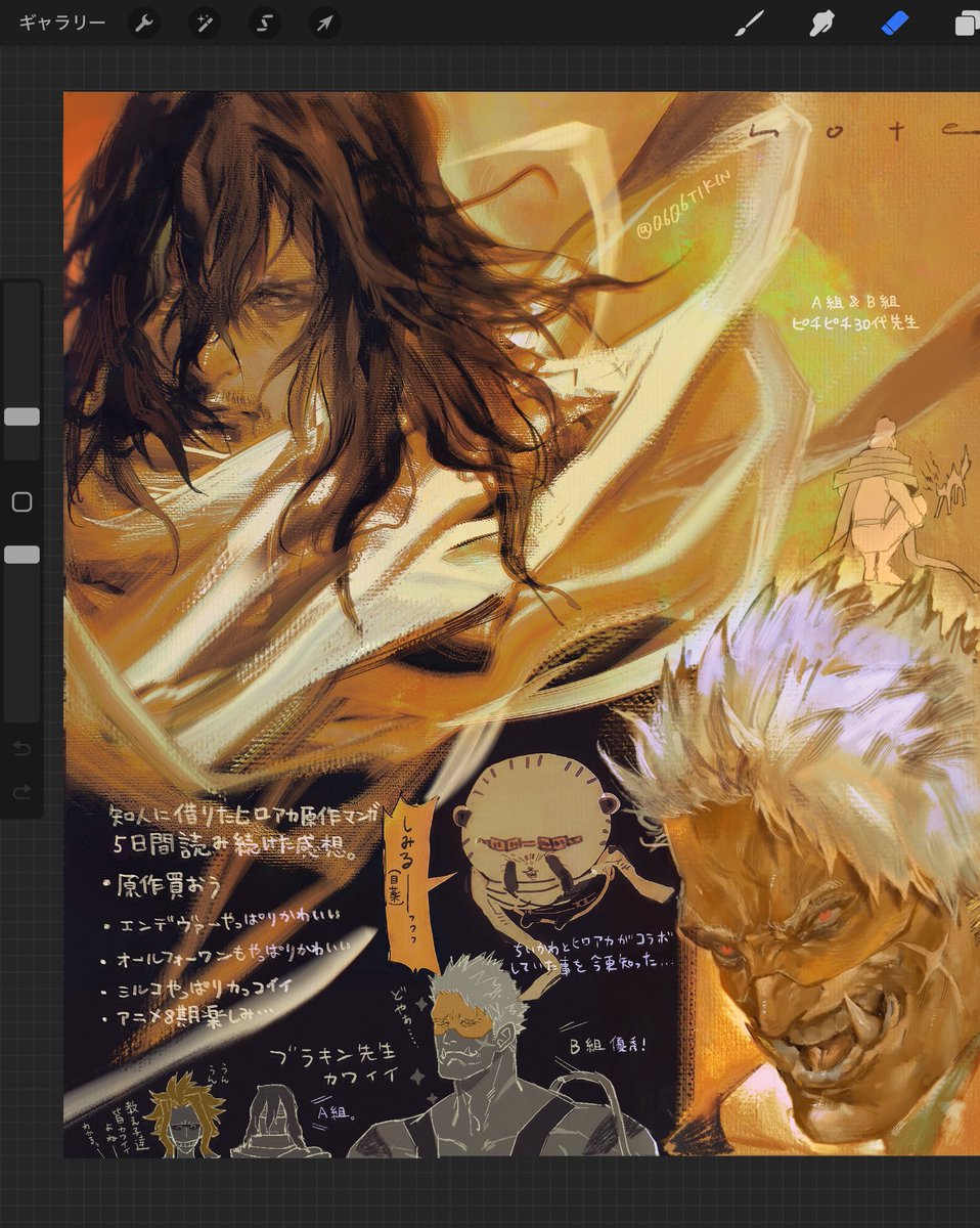 ふしゅ (@q6q6tikin) on Twitter photo 