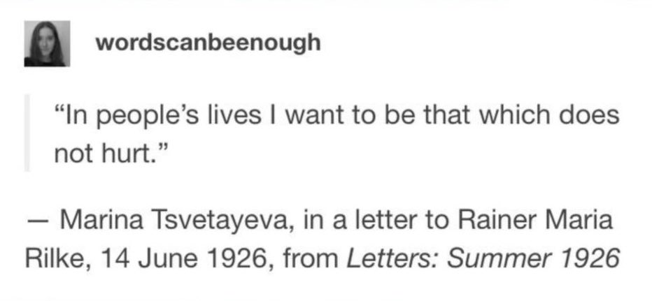 اللهم لا تشْقِ بي أحداً..