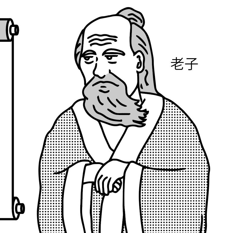 書籍「図解 老荘思想」でイラストを描きました。#works #illustration  ohnodesign.tumblr.com/post/785318600…