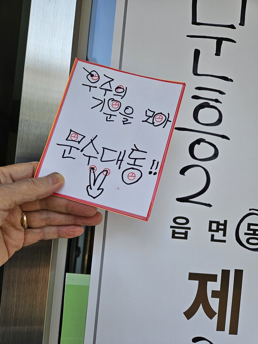 #투표완료 인증!