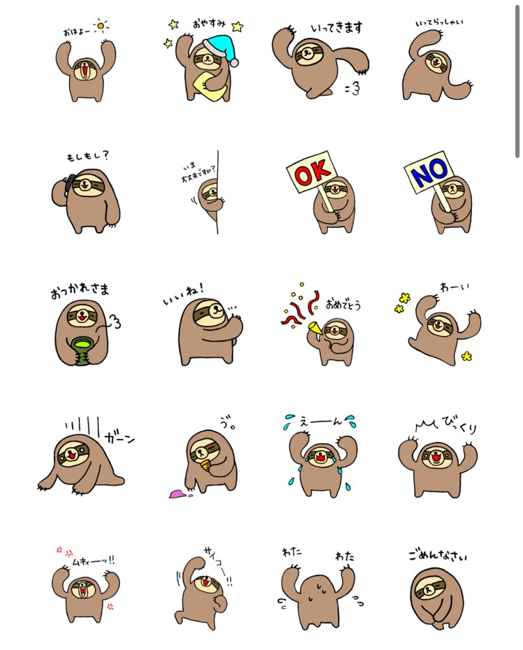 namuru_rururu's tweet image. なむるだよ!なまけもの🦥のらいんすたんぷ、りりーすしました✨
なまけらーはもちろん、なまけものびぎなーにもおすすめなすたんぷです☺︎
かったよ😆ほうこくなどいただけたら、よろこびおどりくるいます🦥🦥
#なまけもの #LINEスタンプ
すたんぷはこちら↓
line.me/S/sticker/3091…