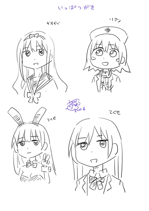 突然「サイン下さい。キャラも描いて下さい。下書きはしないで下さい。してくれたら100円上げるしおっぱいもませてあげます」って言われたときどのくらい描けるか試した絵。 