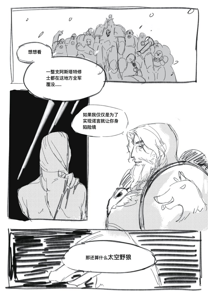 chiyaolema's tweet photo. 很可爱的狗啊
#wh40k #RogueTrader #warhammer40k https://t.co/8uEWpYfJmo