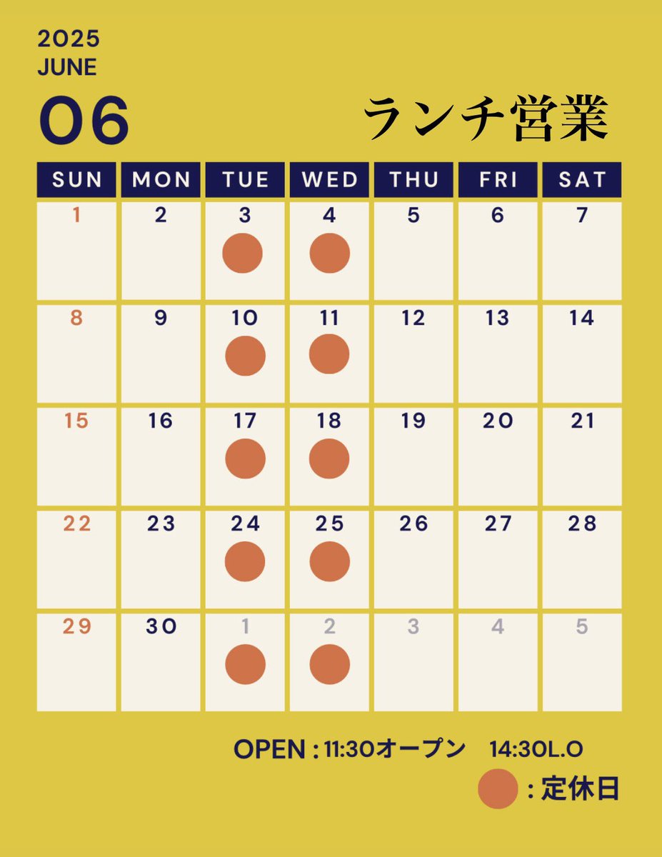 heijitsuwa's tweet photo. 6月のランチ営業予定です。
#奈良スパイスカレー
#腹ペコえこひいき店 https://t.co/1TLz2M5LYi