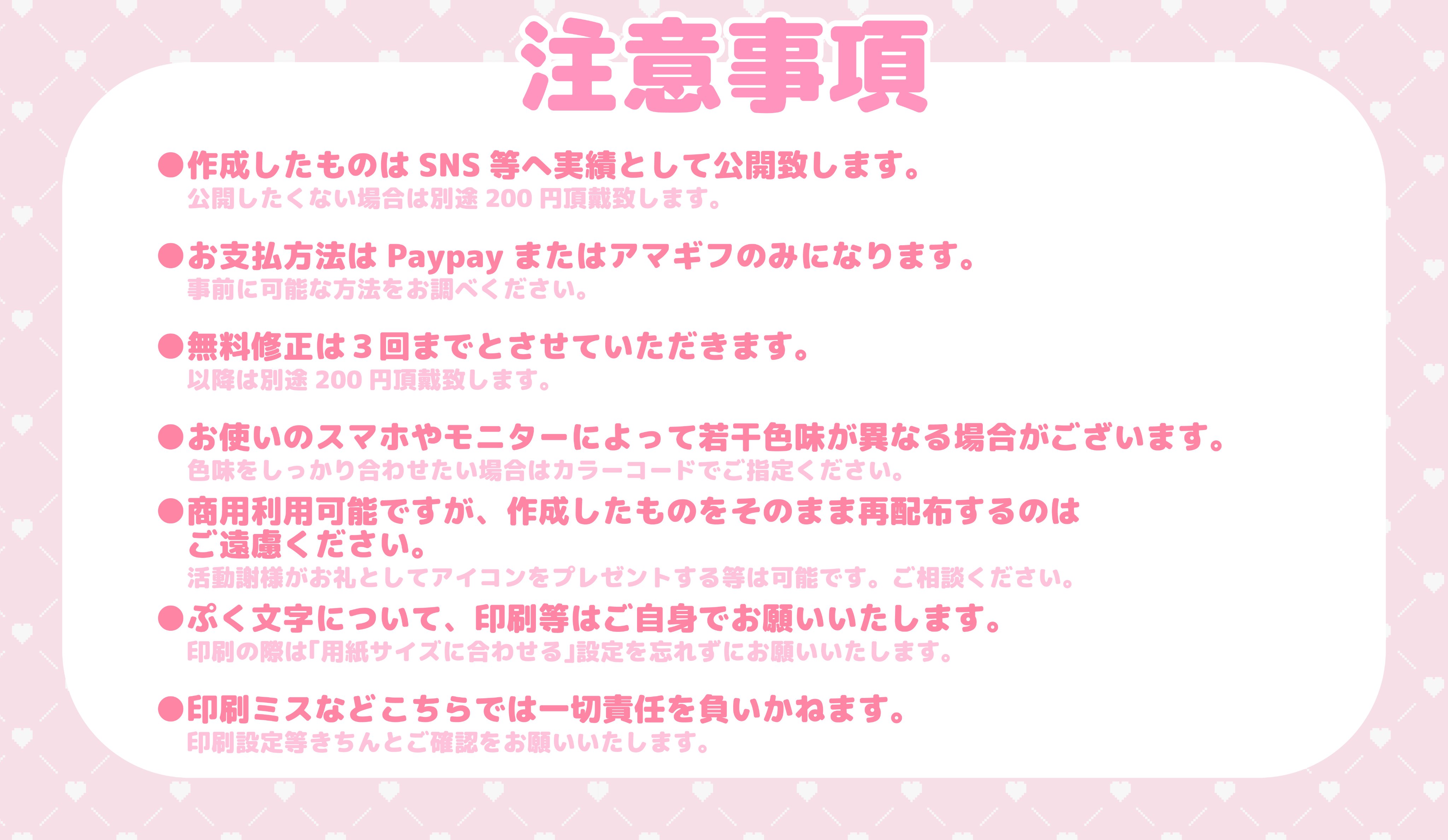 🎀ꨄ⑅ 8.7 ⑅ꨄ🎀 on X: 