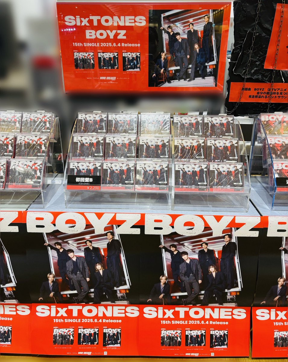 SixTONES TVアニメ『WIND BREAKER Season 2』 OPテーマ「#BOYZ」展開中