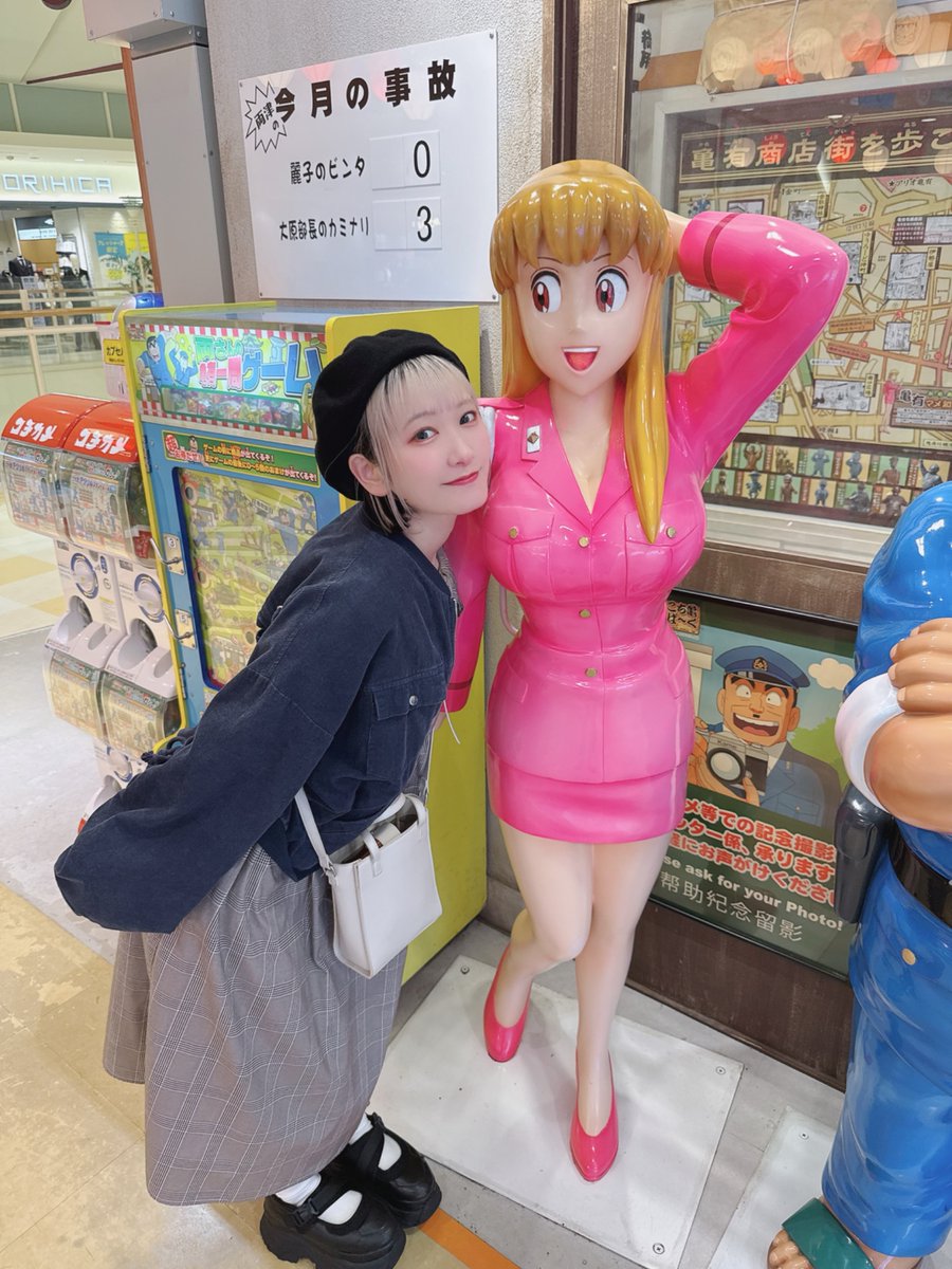scrambles_ad13_'s tweet photo. ⋱おはロメ～っ🐣🔆⋰

でかオパ～イ‼️‼️⸜( ◜࿁◝ )⸝⋆꙳ﾜｧｲ

#こち亀 #おまわりさんの日 #IDOL https://t.co/xHSsBMyeaA