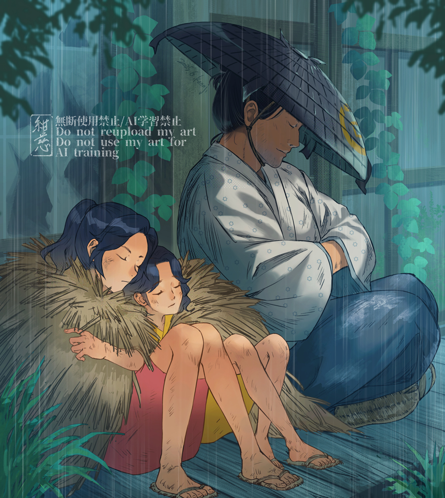 if浮世草　雨宿り