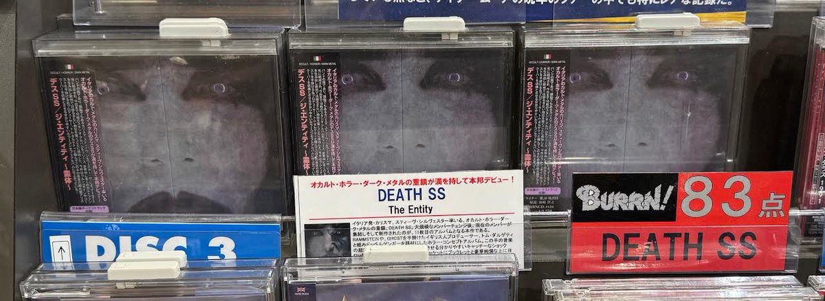 TOWER_NUchaya's tweet photo. 【#DeathSS】

1977年イタリアで結成！
スティーヴ・シルヴェスター率いる
オカルト・ホラー・ダーク・メタルの重鎮
#デス・SS
11枚目のアルバム
『#ジ・エンティティ～霊体～』を引っ提げ
満を持して本邦デビュー！
アリス・クーパーを彷彿とさせる
分かりやすいキャッチーな
ショックロックを展開！ https://t.co/04jaCNQEHK