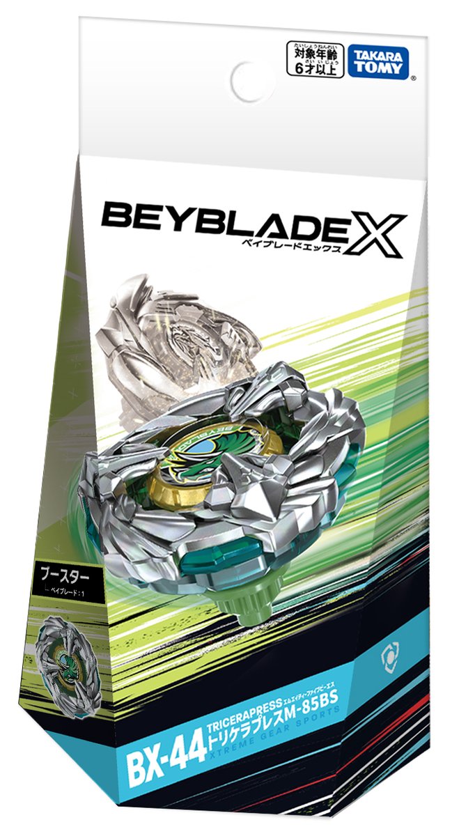 ベイブレード 新商品情報／ □BX-44 ブースター トリケラプレスM-85BS