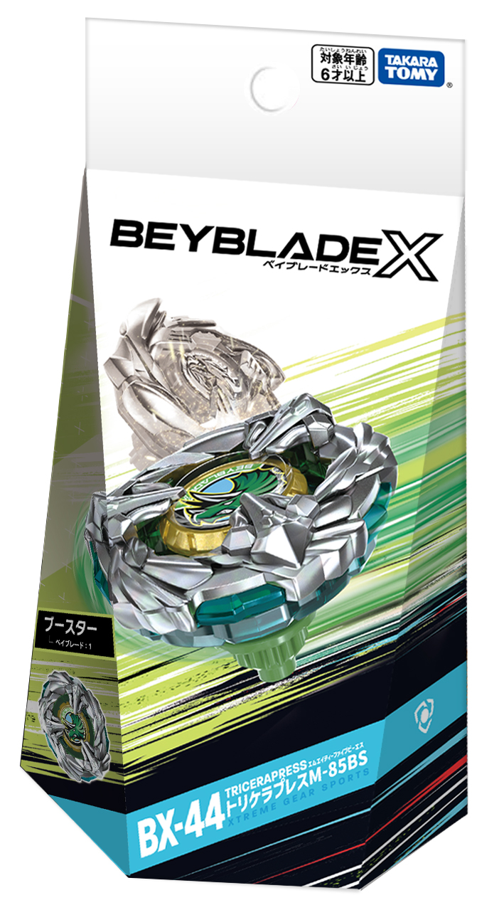 BX-00 【B4ストア限定】 ドランダガー2-80GP メタルコート