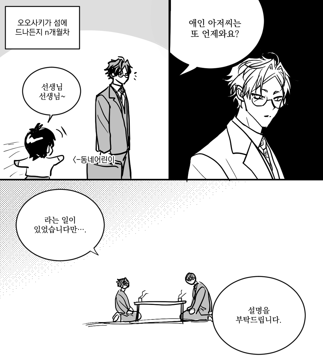 흥냐 tweet media