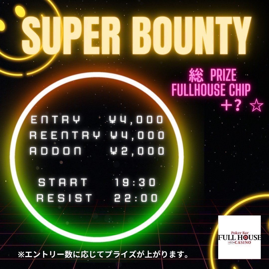 Poker BAR FULL HOUSE 霧島店 tweet media