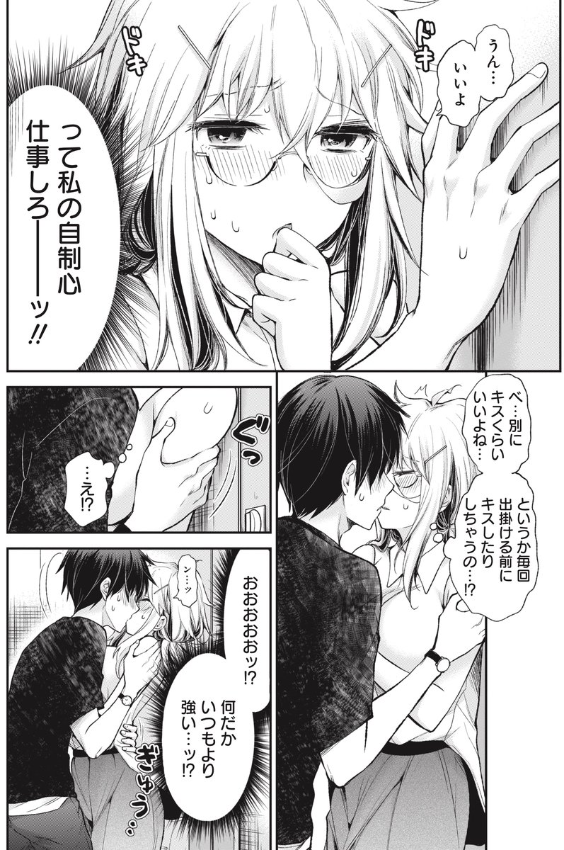 (2/3)

