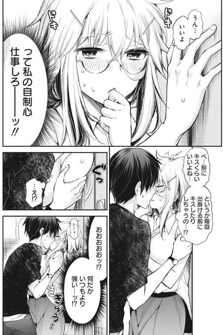 (2/3)
