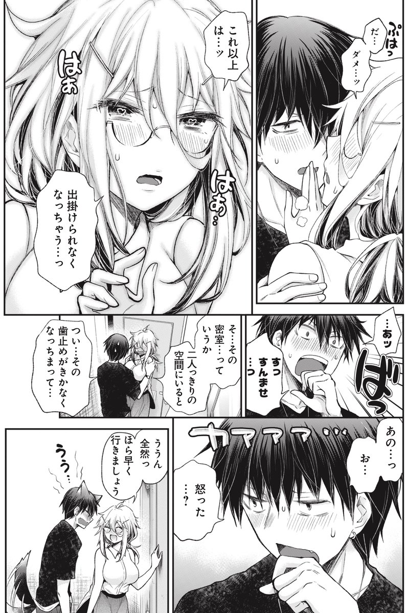 (2/3)
