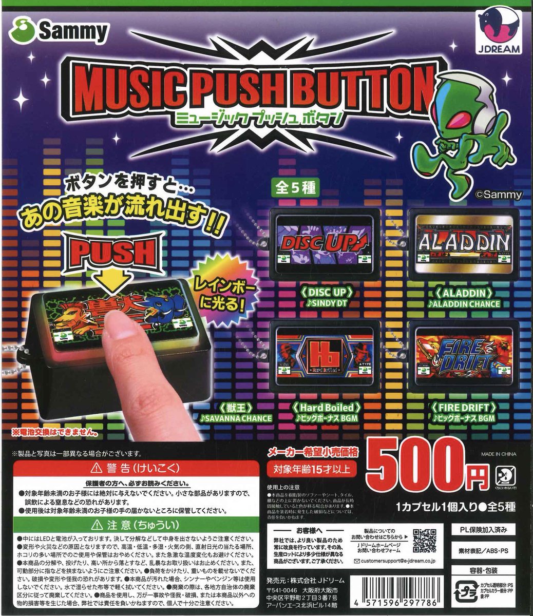 📍商品入荷案内📍 完売の際はご了承ください🙇‍♀️ ◎ サミー