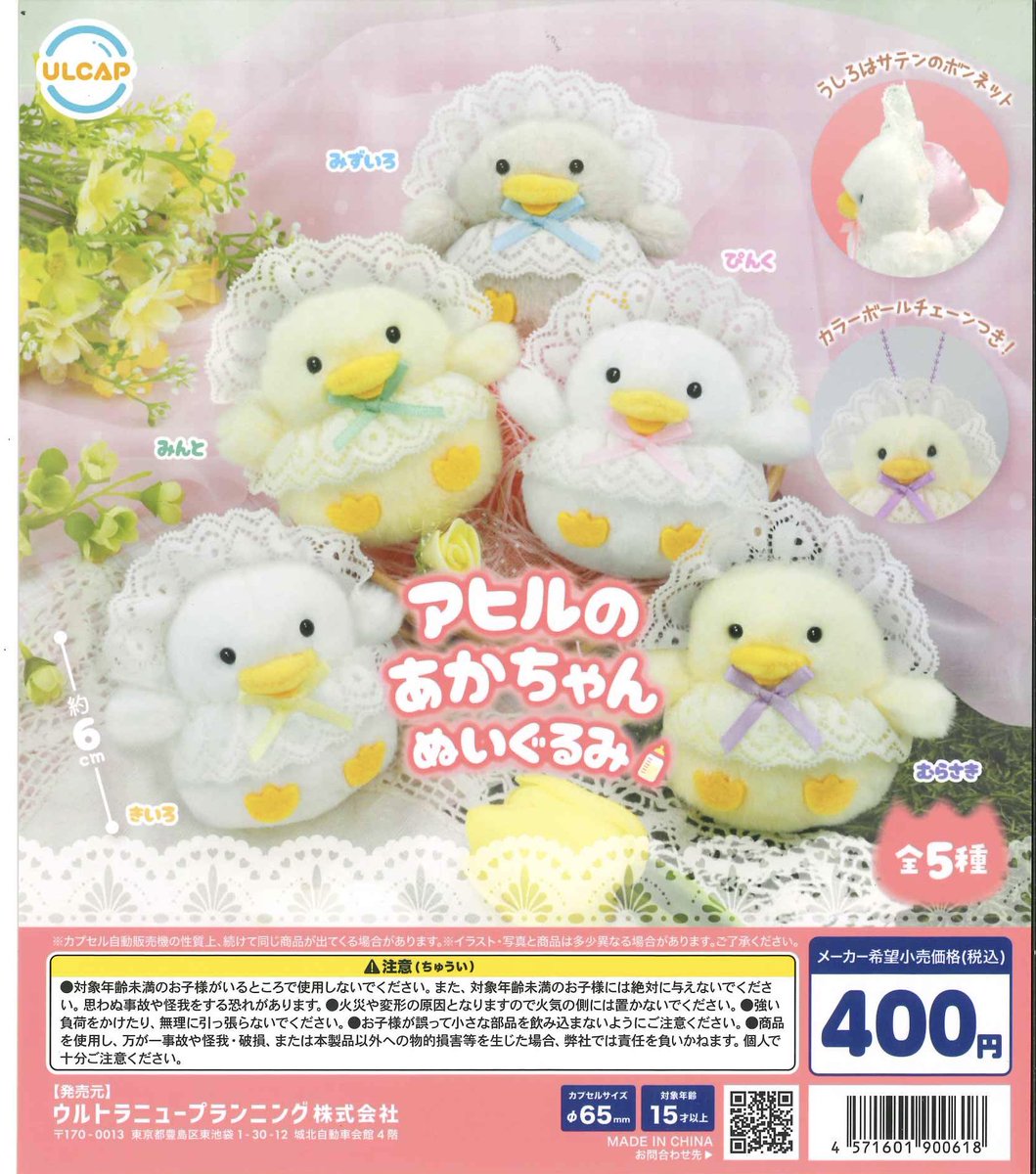📍商品入荷案内📍 完売の際はご了承ください🙇‍♀️ ◎ サミー