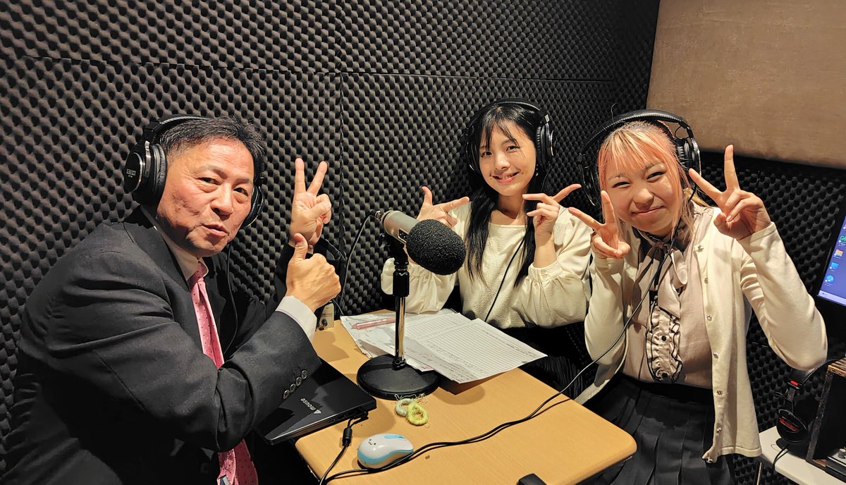 tujiharayade's tweet photo. 6/3(火)19:00~19:30
#調布FM 83.8MHz ・リスラジ
「合格総合研究所<ゴウカクソウケン>!」
🎤パーソナリティー:仲野秀人さん(現役スーパー塾講師)
✨【スペシャルゲスト∶ゆうあちゃん】✨
元ダンス部・元ダンちゃんこと
ゆうあちゃんがスタジオに遊びに来てくれましたー😆💕💕💕 https://t.co/g2pLceHn12