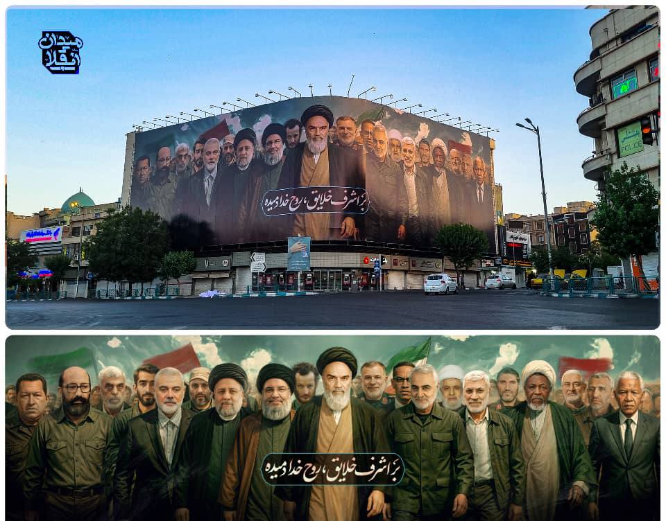 The Iranian capital Tehran’s Enqelab (Revolution) Square hosted a new mural unveiling for Imam Khomeini’s death anniversary, featuring the slogan:
''The Spirit of God was breathed into the noblest of creation''