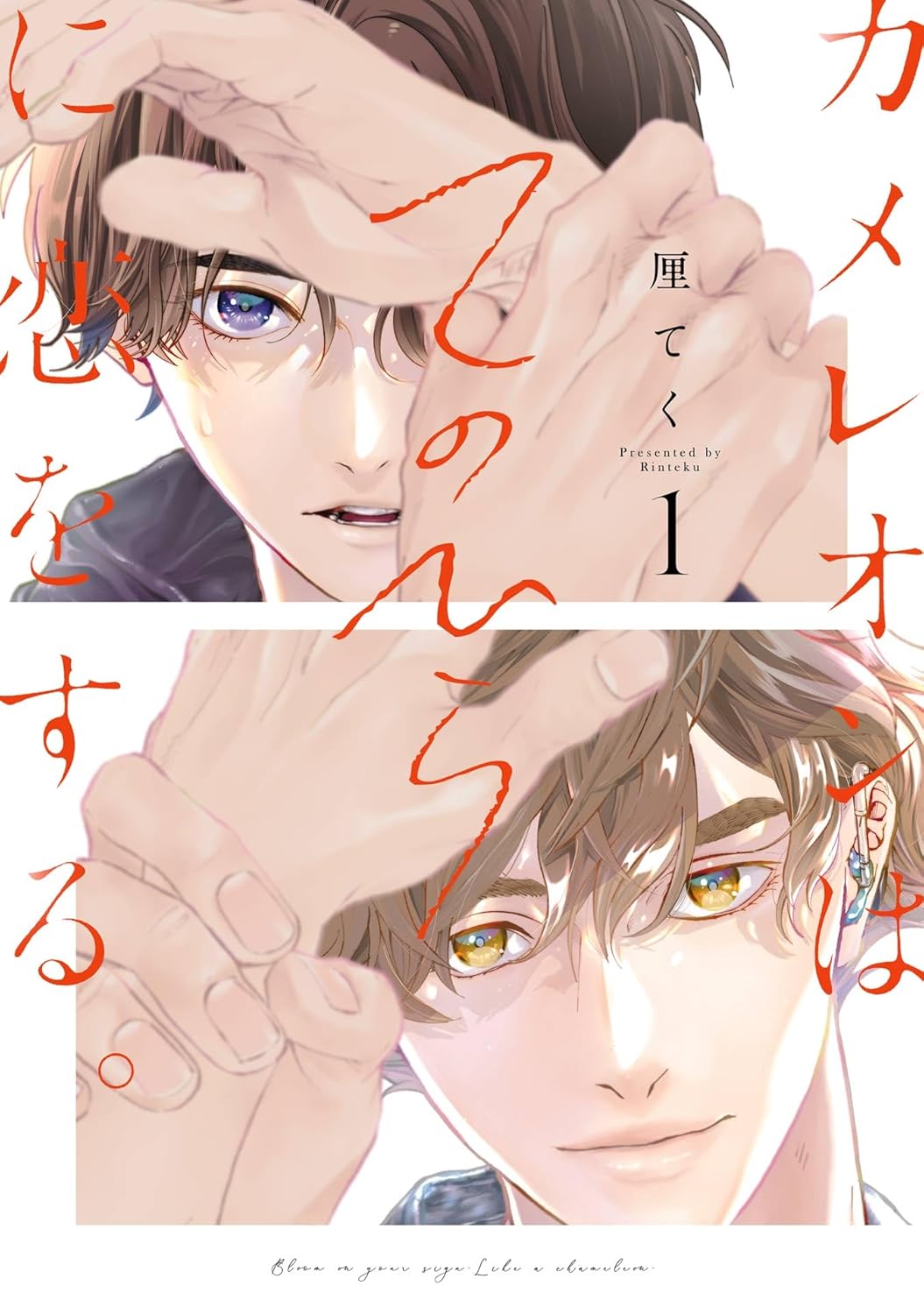 ココミ💐ロスタイム続編連載✍️ (@cocomenbo) / X