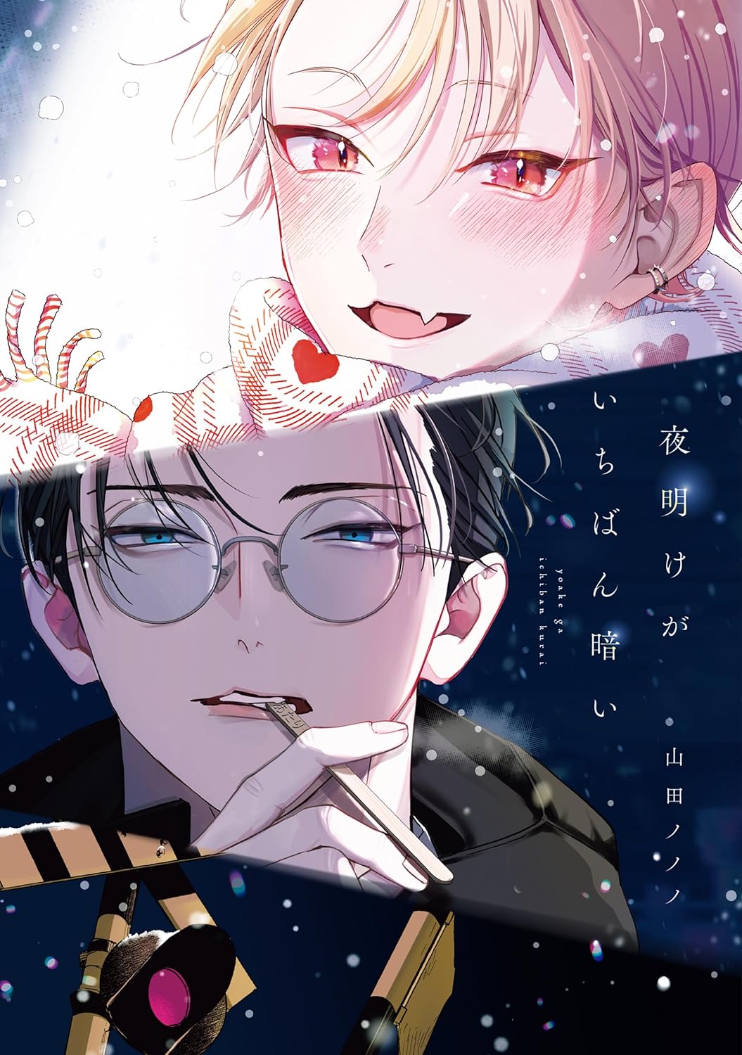 ココミ💐ロスタイム続編連載✍️ (@cocomenbo) / X