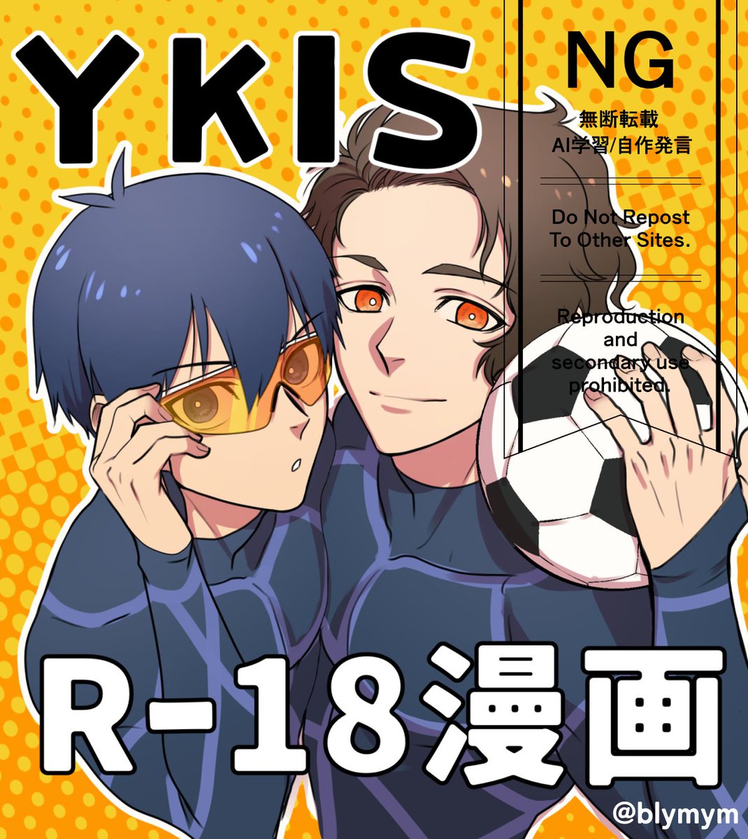 blymym's tweet image. PICREA(ピクリエ)開催イベント 【I've got a cruSh on Goal 4 no.1. 2次選考】 に参加します!
辛抱たまらなくなってykisで申し込みました
漫画描きます!
picrea.jp/event/2ee8ae59…