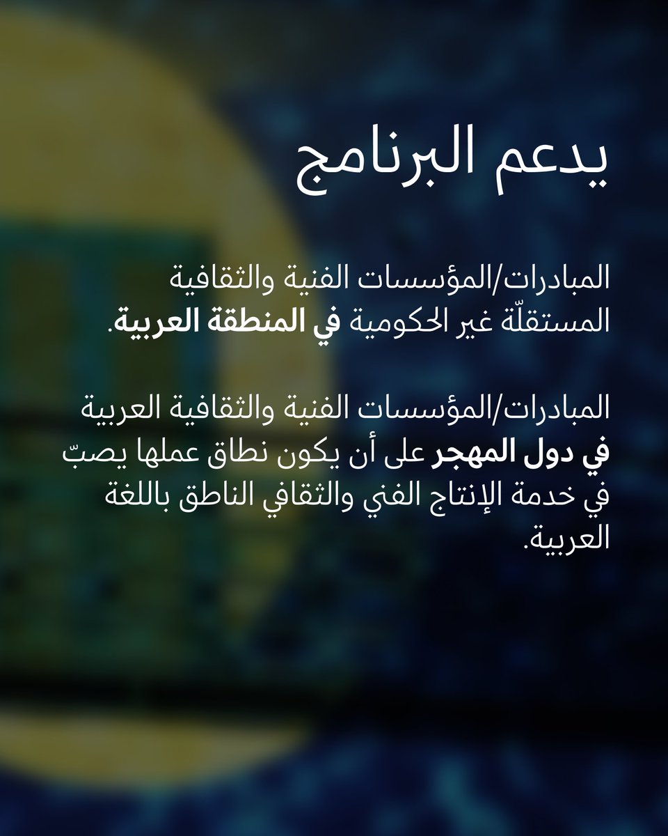 Culture Resource المورد الثقافي tweet media