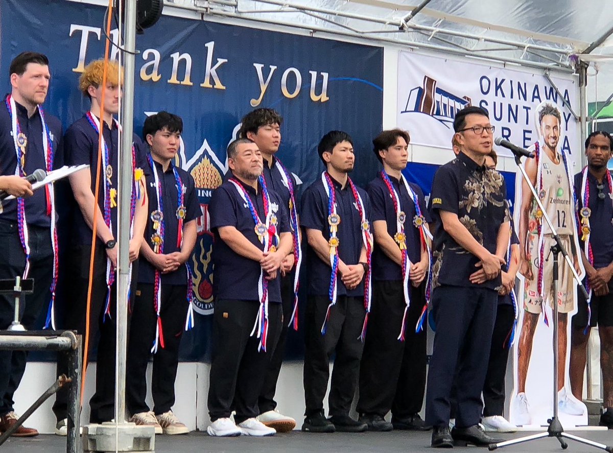 6月1日 プロバスケットボールB1リーグ琉球キングスのホームタウン沖縄