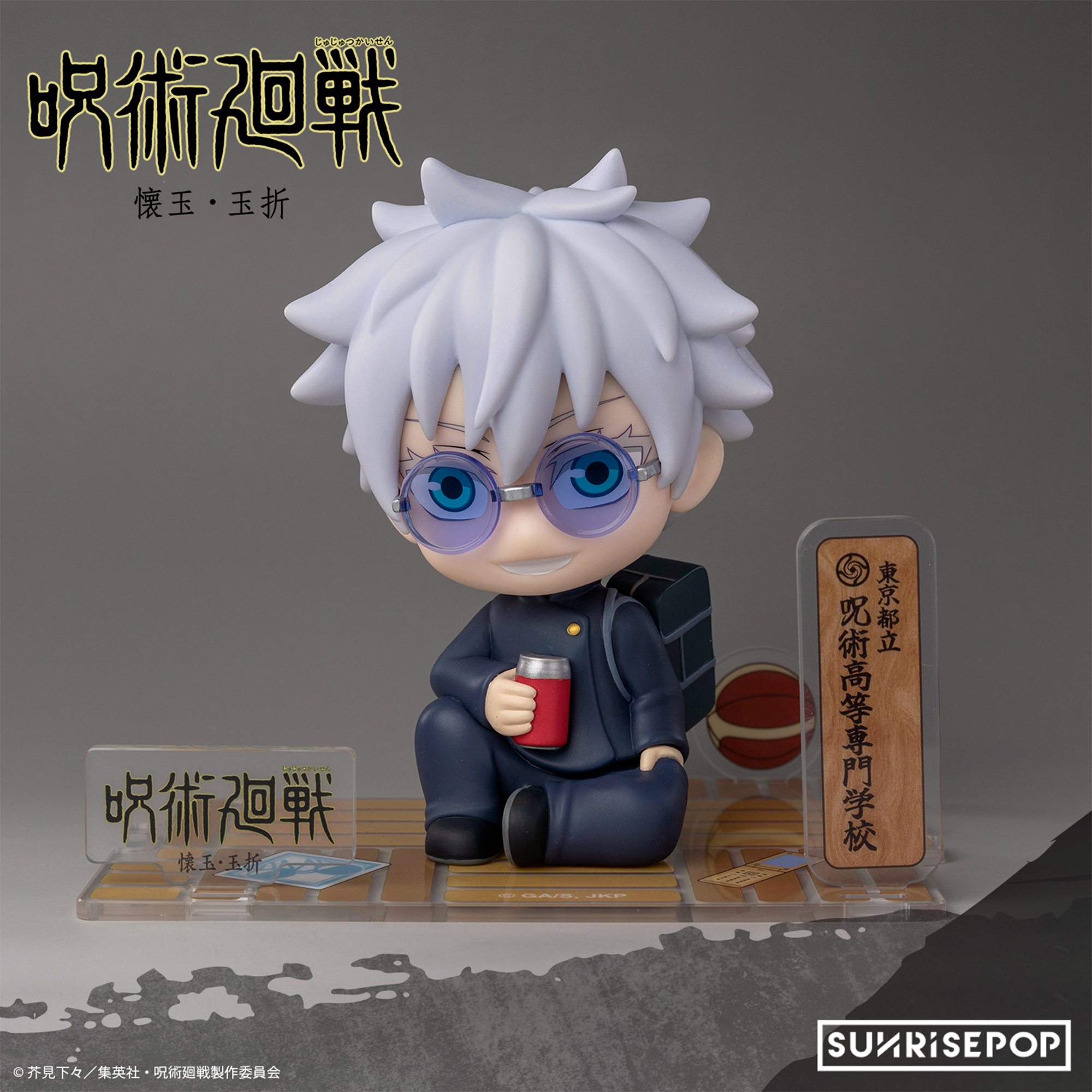 TOHO animation on X: 